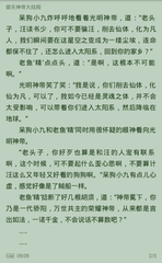 美高美游戏官方网